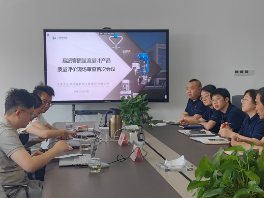 《易派客產(chǎn)品認(rèn)證》產(chǎn)品定位高起點(diǎn)，服務(wù)用戶(hù)有保障！