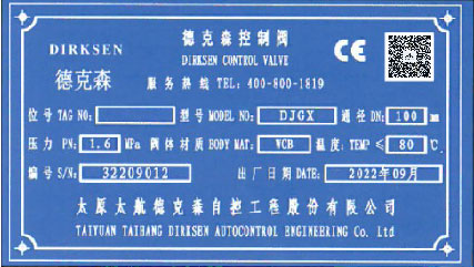 1718161387743194.jpg DJGX手動(dòng)膠管閥.jpg