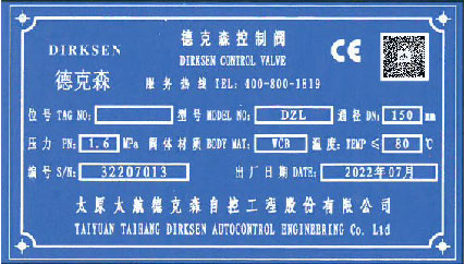 1718162040329895.jpg DZL自力式調節(jié)閥.jpg